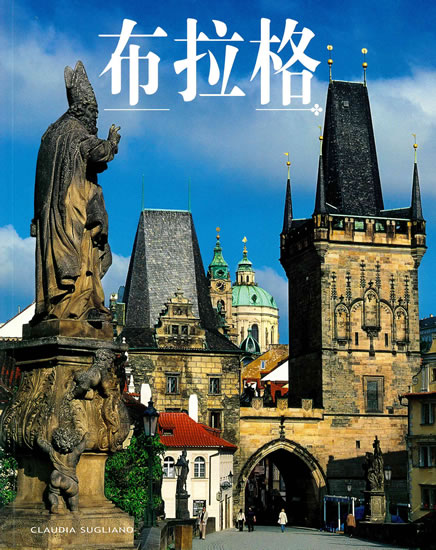 Bulagé / Praha - místa a historie - Sugliano Claudia