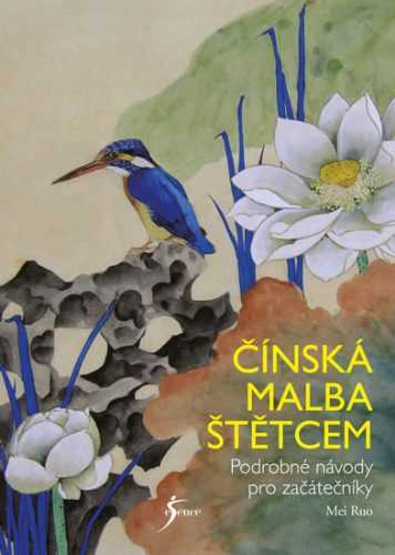 Čínská malba štětcem - Ruo Mei