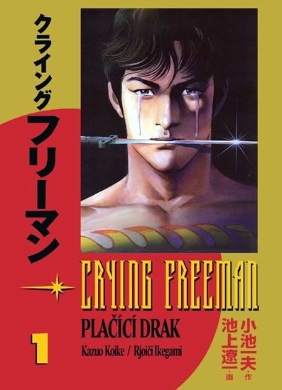 Crying Freeman 1 - Plačící drak - Koike Kazue
