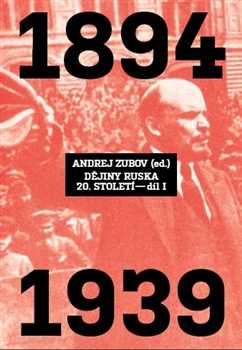 Dějiny Ruska 20. století - 1.díl - Andrej Zubov - 16x23