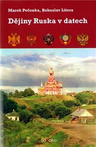 Dějiny Ruska v datech - Marek Pečenka; Bohuslav Litera - 16x24 cm
