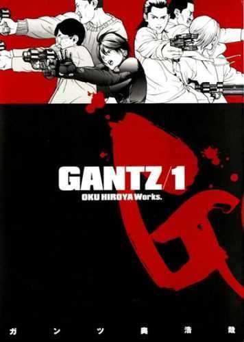 Gantz 1 - Oku Hiroja - 13x18