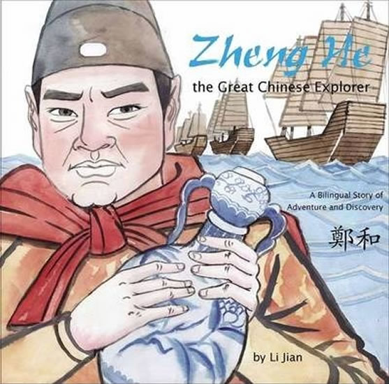 Great Chinese Explorer - Jian Li