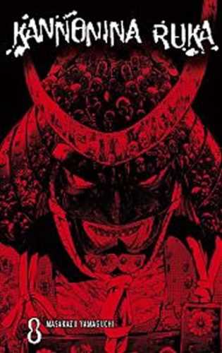 Kannonina ruka 8 - Yamaguchi Masakazu
