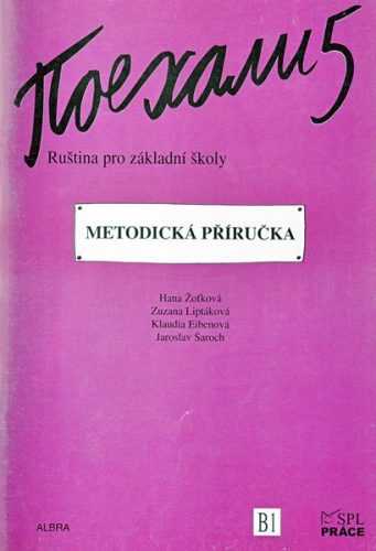 Pojechali 5 - metodická příručka - odřené desky - Žofková H.