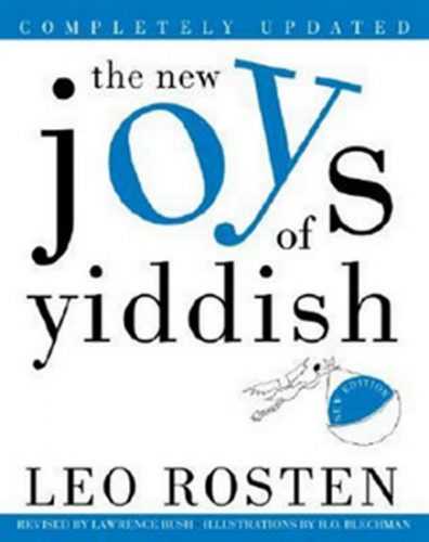 The New Joys of Yiddish - Rosten Leo