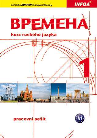 Vremena 1 - kurz ruského jazyka pro začátečníky - pracovní sešit - Chamrajeva J.