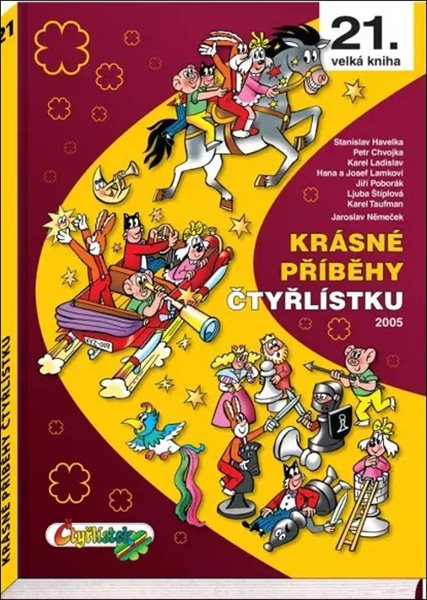 Krásné příběhy Čtyřlístku 2005 / 21. velká kniha - Štíplová Ljuba | Lamková Hana | Lamka Josef | Poborák Jiří | Chvojka Petr | Havelka Stanislav | Ladislav Karel | Taufman Karel