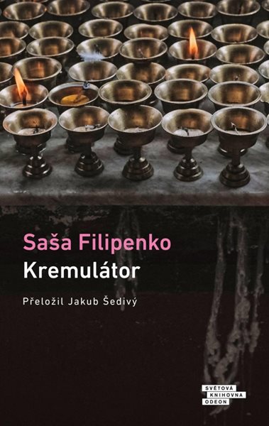Kremulátor - Filipenko Saša