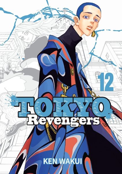 Tokyo Revengers 12 - Wakui Ken